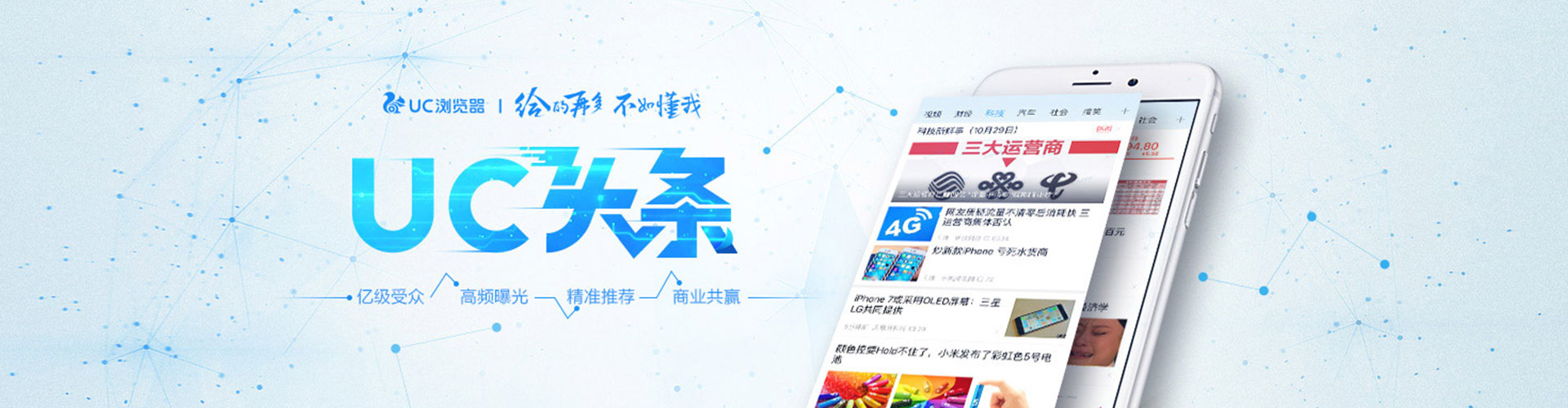 礼泉百度竞价运营